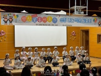 선진유치원, 성장나눔 작은 발표회 열어 < 생생뉴스 < 교육 < 기사본문... 뉴스사천 교육과 소통의 장... 선진유치원, 성장나눔 작은 발표회 열어