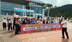 병둔 주민들 마을 쪼개는 노선 안 돼 < 생생뉴스 < 사회 < 기사본문... 뉴스사천 사남~정동 국대도 갈등 고조... 병둔 주민들 마을 쪼개는 노선 안 돼