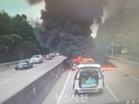 귀성길 연쇄 추돌부터 어선 화재까지... 사고로 얼룩진 추석 연휴 < 생생뉴스 < 사건 / 사고 < 사회 < 기사본문 - 뉴스사천 귀성길 연쇄 추돌부터 어선... 
