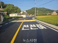 3.5m에서 8m로 정동면 풍정마을 진입로 확포장 완료 < 사회 < 기사본문 - 뉴스사천 3.5m에서 8m로 정동면 풍정마을 진입로 확포장 완료
