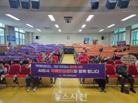 치매, 함께 극복해요... 사천시, 어르신 대상 건강특강 < 사회 < 기사본문 - 뉴스사천 치매, 함께 극복해요... 사천시, 어르신 대상 건강특강