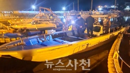 사천해경, 불법조업 특별단속...형망·잠수기 어선 집중 점검 < 사회 < 기사본문 - 뉴스사천 사천해경, 불법조업 특별단속...형망·잠수기 어선 집중... 