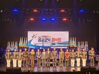 공군, 2024 사천에어쇼 축하 음악회 열어 < 생생뉴스 < 문화/스포츠 < 기사본문 - 뉴스사천 군악대 선율에 실력파 가수까지... 공군, 2024 사천에어... 