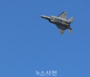 KF-21 보라매, 사천 하늘서 화려한 날갯짓... 2024 사천에어쇼 24일... 뉴스사천 KF-21 보라매, 사천 하늘서 화려한 날갯짓... 2024 사천에어쇼... 