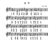 한 세기 동안 서포면민과 함께한 배움터... 서포초, 개교 100돌 맞아 < 생생뉴스 < 교육 < 기사본문 - 뉴스사천 한 세기 동안 서포면민과 함께한... 
