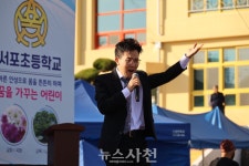 100돌 생일 맞은 서포초등학교... 새로운 100년 첫걸음 시작 < 생생뉴스 < 우리학교소식 < 교육 < 기사본문 - 뉴스사천 100돌 생일 맞은... 