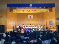 지역사회와 나누는 농업교육의 장...경남자영고 37회 농심제 열어 < 우리학교소식 < 교육 < 기사본문 - 뉴스사천 지역사회와 나누는 농업교육의... 