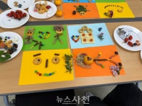사천시 청소년상담복지센터, 푸드테라피로 청소년 가족 소통 도와 < 청소년 < 교육 < 기사본문 - 뉴스사천 사천시 청소년상담복지센터... 