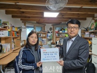 호산푸드시스템송유관지점 | 한전MCS 사천지점, 호산나그룹홈 후원 < 사회 < 기사본문 - 뉴스사천 한전MCS 사천지점, 호산나그룹홈 후원