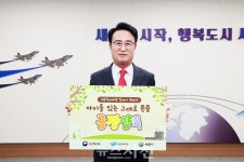 박동식 사천시장, 아동학대예방 릴레이 캠페인 동참 < 사회 < 기사본문 - 뉴스사천 박동식 사천시장, 아동학대예방 릴레이 캠페인 동참