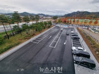 사천시, 우주항공테마공원에 주차장 37면 확충 < 사회 < 기사본문 - 뉴스사천 주차 걱정 덜었다... 사천시, 우주항공테마공원에 주차장 37면... 