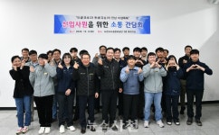 사천시설관리공단, 신입사원 소통 간담회 열어 < 사회 < 기사본문 - 뉴스사천 사천시설관리공단, 신입사원 소통 간담회 열어