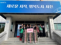 사천읍 곽판도 씨, 이웃 위한 사랑의 쌀 기탁 < 사회 < 기사본문 - 뉴스사천 사천읍 곽판도 씨, 이웃 위한 사랑의 쌀 기탁