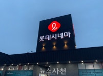 이평수 회장, 장애인복지관에 후원금 300만 원 전달 < 사회 < 기사본문 - 뉴스사천 이평수 회장, 장애인복지관에 후원금 300만 원 전달