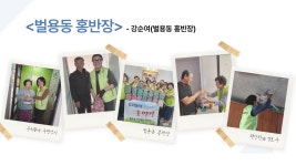 “복지 안전망 더 촘촘하게”···사천형 통합돌봄 내년 전면 확대 < 생생뉴스 < 사회 < 기사본문 - 뉴스사천 “복지 안전망 더 촘촘하게”···사천... 
