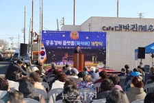 대방마을 변화는? < 생생뉴스 < 자치/행정 < 기사본문 - 뉴스사천 해안공원·게스트하우스·북카페···도시재생 대방마을 변화는?
