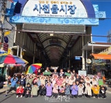 사천읍 지역사회보장협, 연말 성금모금 캠페인  < 사회 < 기사본문 - 뉴스사천 사천읍 지역사회보장협, 연말 성금모금 캠페인 