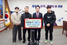 연말연시 사천지역 온정의 손길 이어져 < 사회 < 기사본문 - 뉴스사천 연말연시 사천지역 온정의 손길 이어져