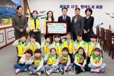 항공누리 어린이집, 희망 2025 성금 기탁 < 사회 < 기사본문 - 뉴스사천 항공누리 어린이집, 희망 2025 성금 기탁