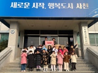 사천어린이집 원아들, 이웃사랑 실천···라면 850개 기탁 < 사회 < 기사본문 - 뉴스사천 사천어린이집 원아들, 이웃사랑 실천···라면 850개 기탁