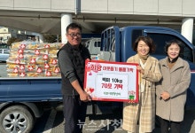서포사랑청년회, 사랑의 쌀 기탁  < 사회 < 기사본문 - 뉴스사천 서포사랑청년회, 사랑의 쌀 기탁 