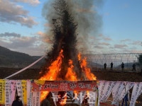 정월대보름 달집 활활···시민 안녕·소원성취 기원 < 생생뉴스 < 문화/스포츠 < 기사본문 - 뉴스사천 정월대보름 달집 활활···시민 안녕... 