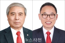 전국 동시 새마을금고 이사장 선거 시작···노산 2파전 < 생생뉴스 < 자치/행정 < 기사본문 - 뉴스사천 전국 동시 새마을금고 이사장 선거 시작... 