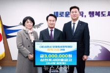 삼천포새마을금고, 인재육성 장학금 기탁 < 생생뉴스 < 사회 < 기사본문 - 뉴스사천 삼천포새마을금고, 인재육성 장학금 기탁