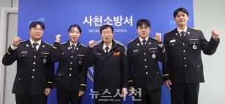 사천소방서, 새내기 소방공무원 4명 임용장 수여 < 생생뉴스 < 사회 < 기사본문 - 뉴스사천 사천소방서, 새내기 소방공무원 4명 임용장 수여