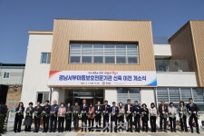 경남서부 아동보호전문기관, 사천시에 새 둥지 < 생생뉴스 < 사회 < 기사본문 - 뉴스사천 경남서부 아동보호전문기관, 사천시에 새 둥지