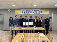 발달장애인 의료 지원 맞손···하나병원-울림 협동조합 협약 < 사회 < 기사본문 - 뉴스사천 발달장애인 의료 지원 맞손···하나병원-울림... 