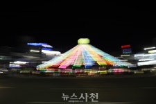 부처님오신날 봉축탑 불 밝혀···시민 안녕과 평화 기원 < 생생뉴스 < 사회 < 기사본문 - 뉴스사천 부처님오신날 봉축탑 불 밝혀···시민 안녕과... 