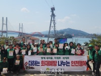 사천시새마을회, 재활용 아이스팩 1만 개 전달 < 생생뉴스 < 사회 < 기사본문 - 뉴스사천 사천시새마을회, 재활용 아이스팩 1만 개 전달