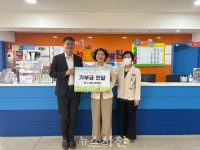 서울아동병원, 창의력 톡톡 선물상자 기부금 전달 < 사회 < 기사본문 - 뉴스사천 서울아동병원, 창의력 톡톡 선물상자 기부금 전달