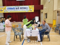 사천시-농협, 농촌 왕진버스 운영···의료 사각지대 해소  < 생생뉴스 < 사회 < 기사본문 - 뉴스사천 사천시-농협, 농촌 왕진버스 운영···의료... 