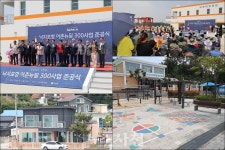 사천 낙지포항, 85억 투입 어촌뉴딜300 사업 준공 < 생생뉴스 < 사회 < 기사본문 - 뉴스사천 사천 낙지포항, 85억 투입 어촌뉴딜300 사업 준공