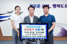 사천 형제국밥, 결식아동에 식사쿠폰 기부 < 사회 < 기사본문 - 뉴스사천 사천 형제국밥, 결식아동에 식사쿠폰 기부