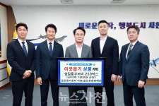 골프존카운티 사천·골프존 문화재단, 생필품 기탁 < 생생뉴스 < 사회 < 기사본문 - 뉴스사천 골프존카운티 사천·골프존 문화재단, 생필품 기탁