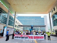 사천시농민회 송미령 장관 유임 결정 즉각 철회하라 < 생생뉴스 < 사회 < 기사본문 - 뉴스사천 사천시농민회 송미령 장관 유임 결정 즉각 철회하라