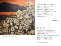 사천읍 실버카페에서 만나는 묵묵한 사천 풍경 < 생생뉴스 < 문화/스포츠 < 기사본문 - 뉴스사천 사천읍 실버카페에서 만나는 묵묵한 사천 풍경