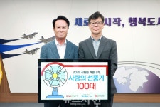 BNK경남은행 삼천포지점, 선풍기 100대 기탁 < 생생뉴스 < 사회 < 기사본문 - 뉴스사천 BNK경남은행 삼천포지점, 선풍기 100대 기탁