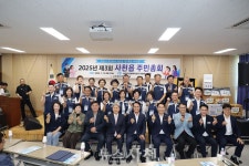 사천읍 제3회 주민총회 열어···사천읍성 활성화 한뜻 < 생생뉴스... 기사본문 - 뉴스사천 사천읍 제3회 주민총회 열어···사천읍성 활성화 한뜻
