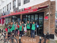 선구동 새마을회 ‘나눔 장터’ 상시 운영  < 생생뉴스 < 사회 < 기사본문 - 뉴스사천 선구동 새마을회 ‘나눔 장터’ 상시 운영 