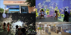 “책 속 세상이 눈앞에” 사천어린이도서관 XR놀이터 첫선 < 생생뉴스 < 교육 < 기사본문 - 뉴스사천 “책 속 세상이 눈앞에” 사천어린이도서관... 