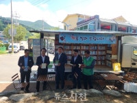 시원한 군영숲에서 함께 책 읽어요···피서지 이동문고 문 열어... 뉴스사천 시원한 군영숲에서 함께 책 읽어요···피서지 이동문고 문 열어