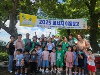 새마을문고 사천시지부, 대방 군영숲서 독서체험 < 생생뉴스 < 교육 < 기사본문 - 뉴스사천 새마을문고 사천시지부, 대방 군영숲서 독서체험