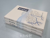 사천의 마을·땅이름 담은 사천지명지 나왔다 < 생생뉴스 < 문화/스포츠 < 기사본문 - 뉴스사천 사천의 마을·땅이름 담은 사천지명지 나왔다