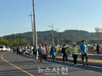 서포면민 건강 걷기대회 열려···서포생활체육공원 준공 기념 < 문화/스포츠 < 기사본문 - 뉴스사천 서포면민 건강 걷기대회 열려... 