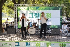 사남면 우천숲에서 그린 여정 축제 열려 < 생생뉴스 < 사회 < 기사본문 - 뉴스사천 사남면 우천숲에서 그린 여정 축제 열려