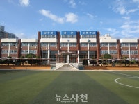삼천포중앙고, 자율형 공립고 2.0 선정···우주항공 특화교육 본격화... 뉴스사천 삼천포중앙고, 자율형 공립고 2.0 선정···우주항공... 